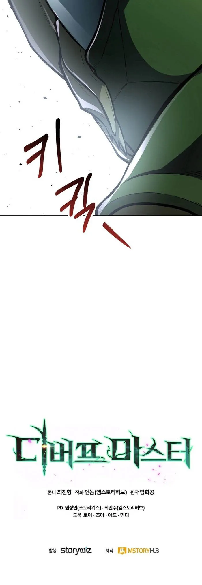 Page 18 of Chapter 22