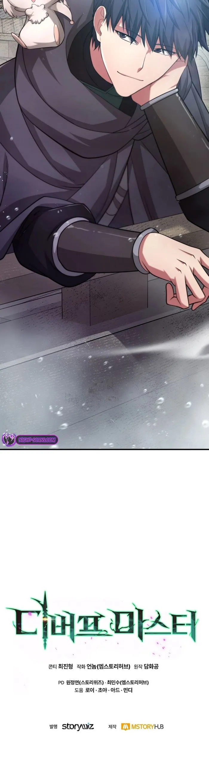 Page 20 of Chapter 29