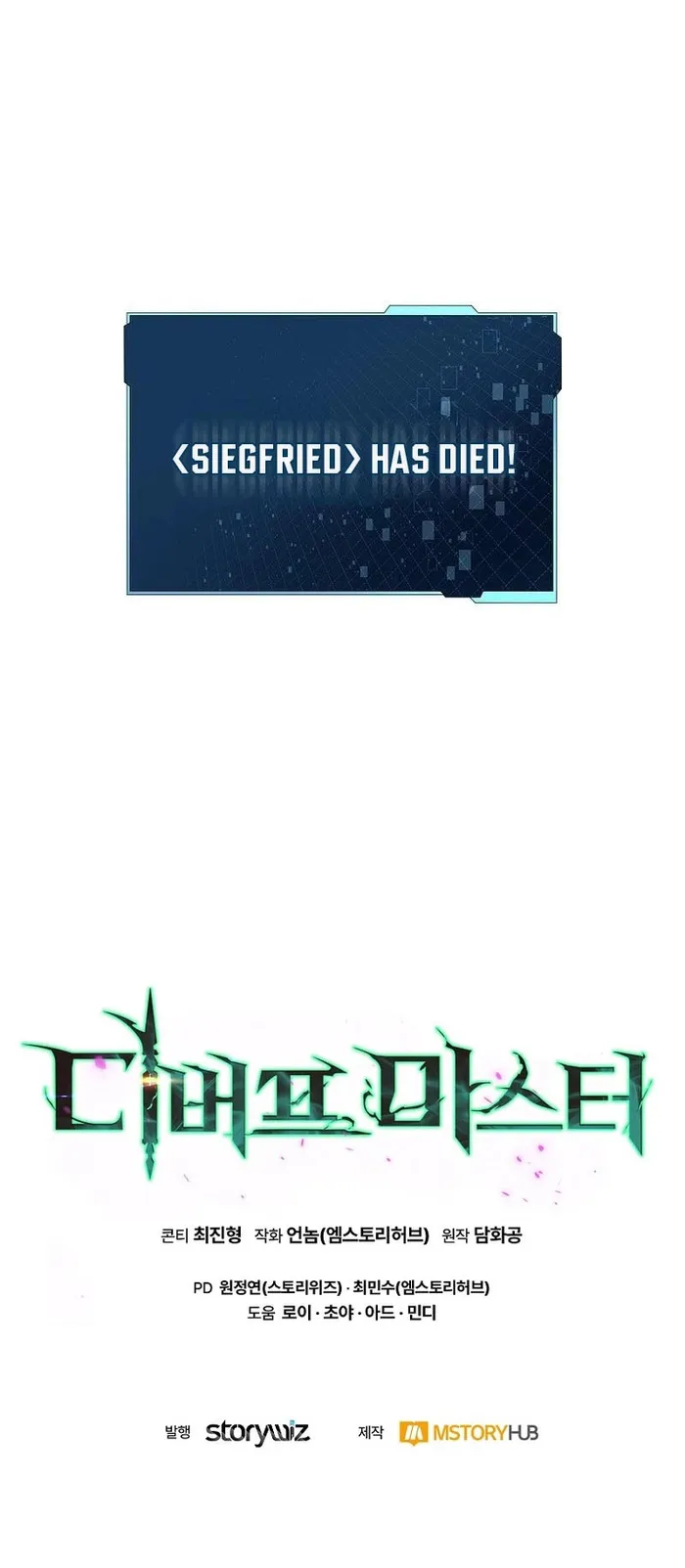 Page 21 of Chapter 32