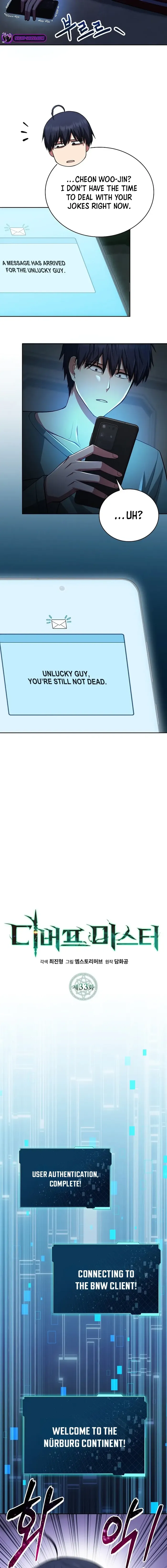 Page 3 of Chapter 33