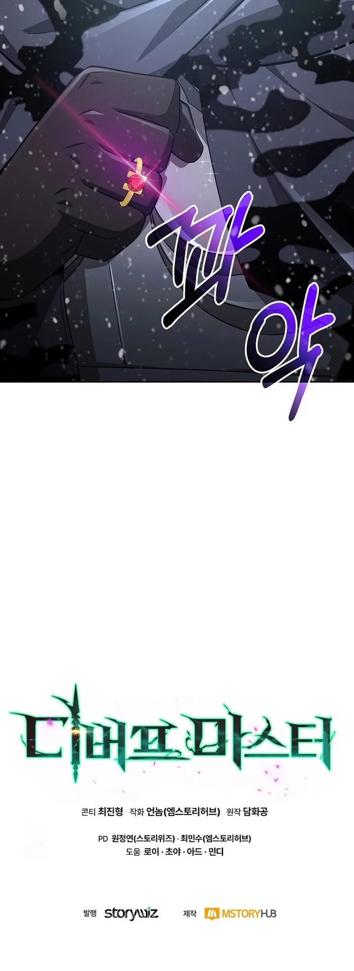 Page 22 of Chapter 34