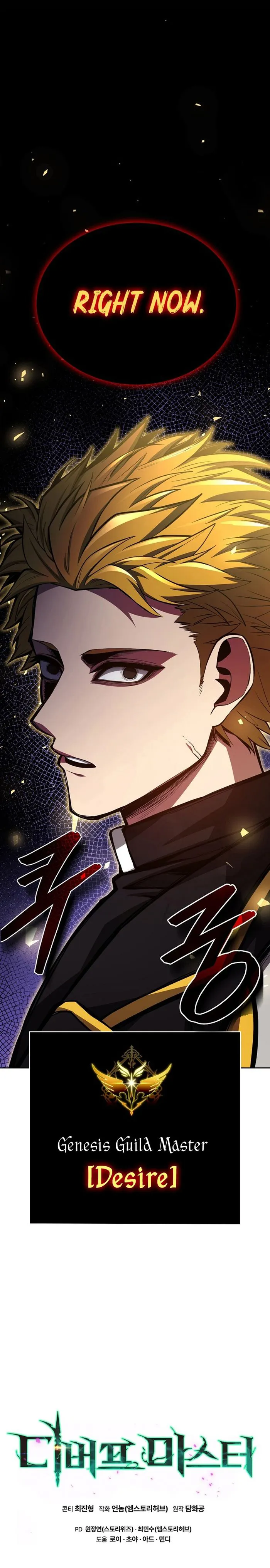 Page 18 of Chapter 37