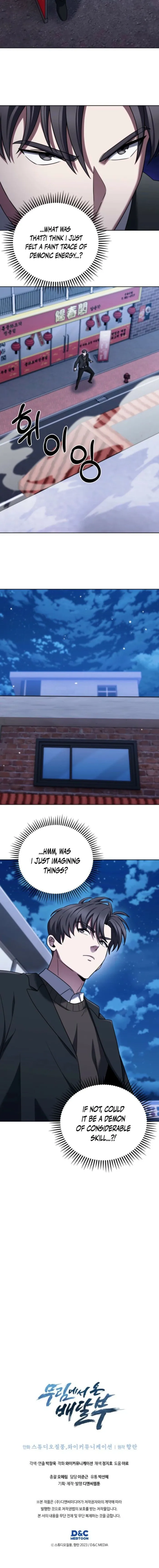 Page 9 of Chapter 104