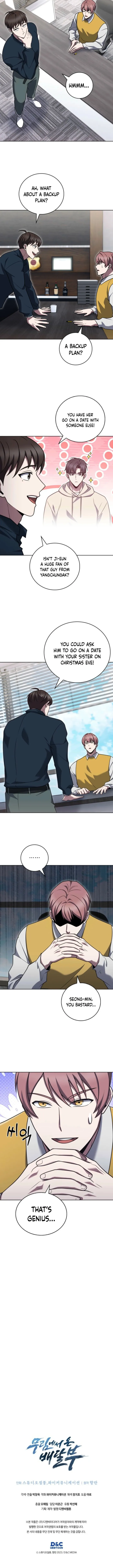 Page 10 of Chapter 105