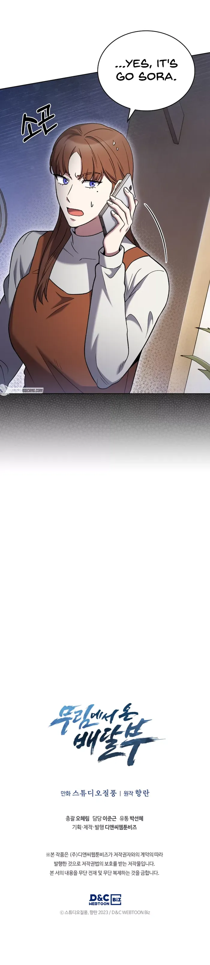 Page 7 of Chapter 18