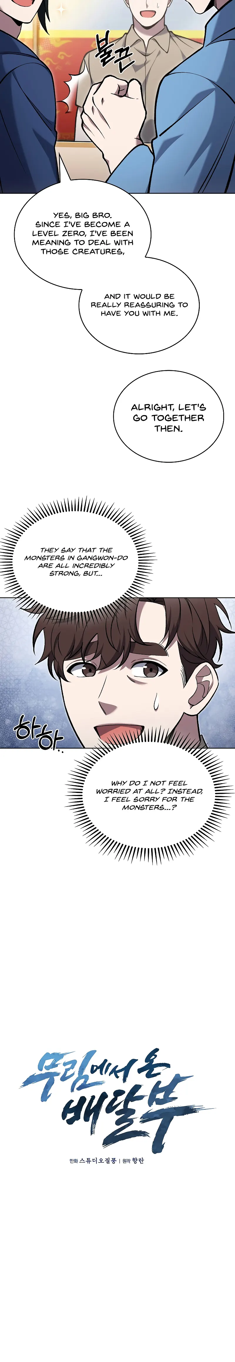 Page 2 of Chapter 27