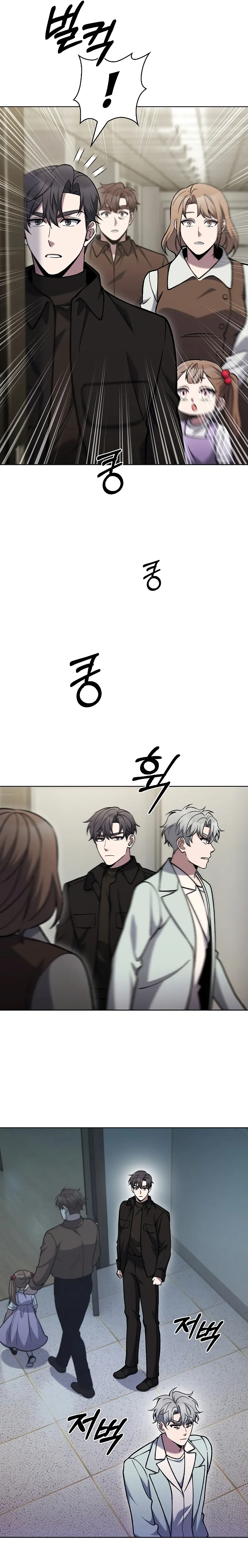 Page 19 of Chapter 27