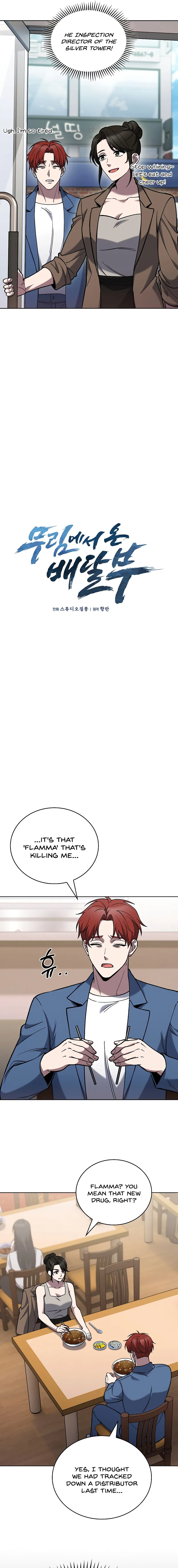 Page 5 of Chapter 34