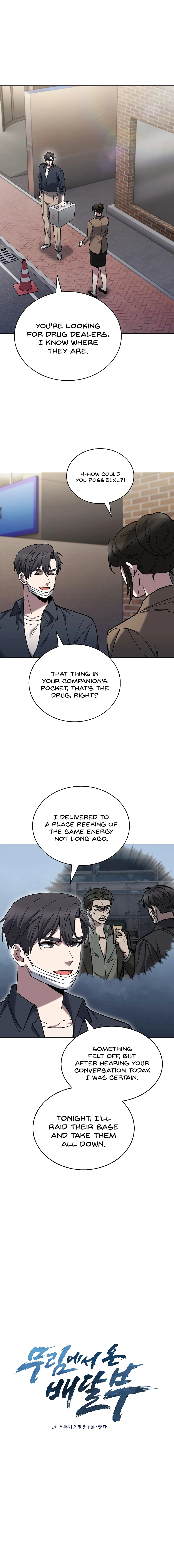 Page 1 of Chapter 35
