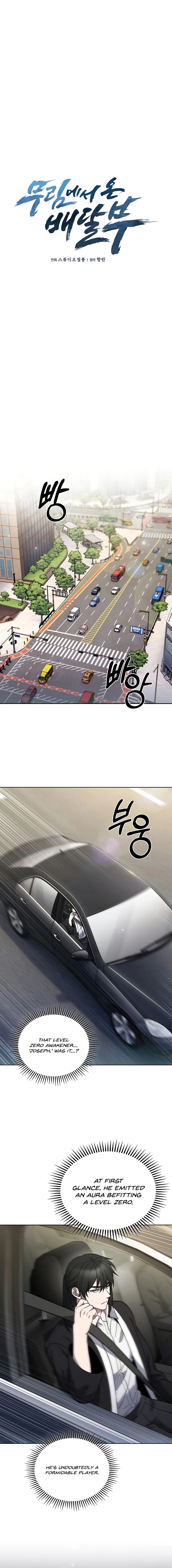 Page 2 of Chapter 37