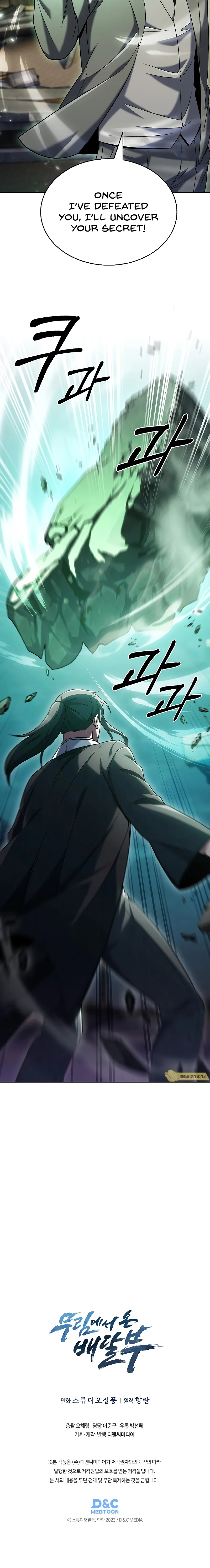 Page 18 of Chapter 37