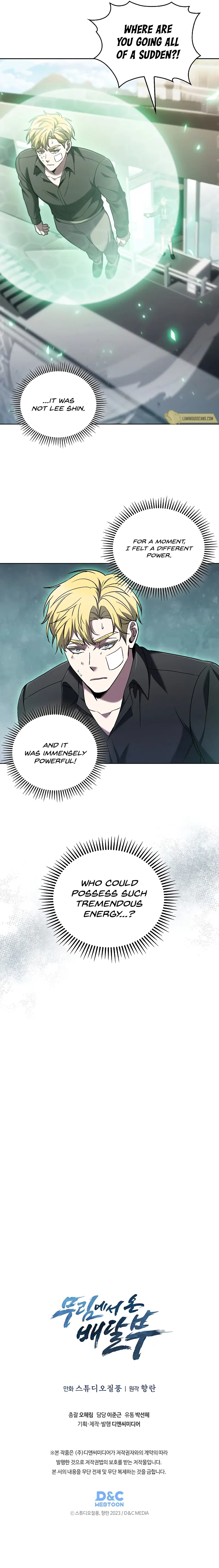 Page 15 of Chapter 38