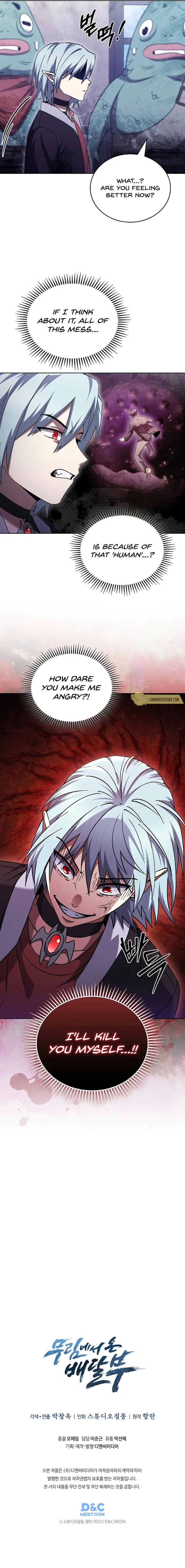 Page 9 of Chapter 51