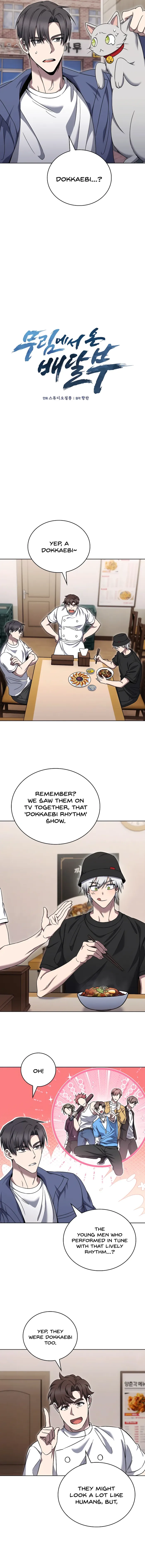 Page 6 of Chapter 56