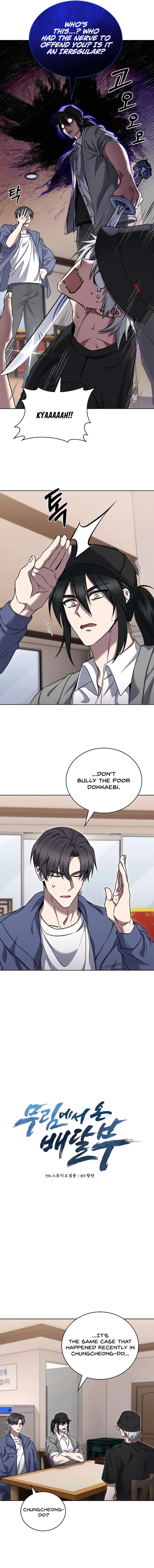 Page 2 of Chapter 57