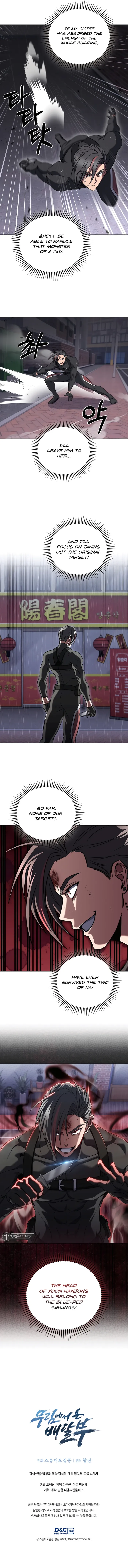 Page 11 of Chapter 61