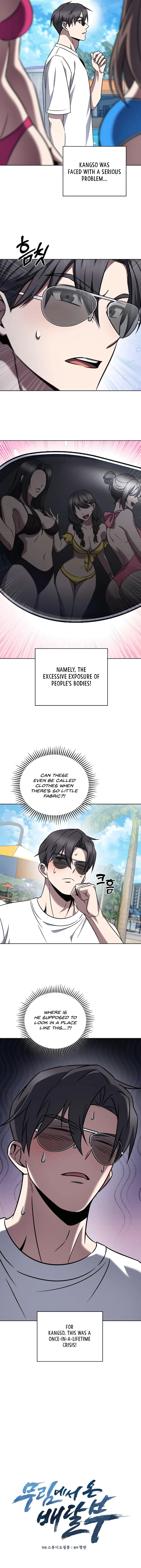 Page 3 of Chapter 63