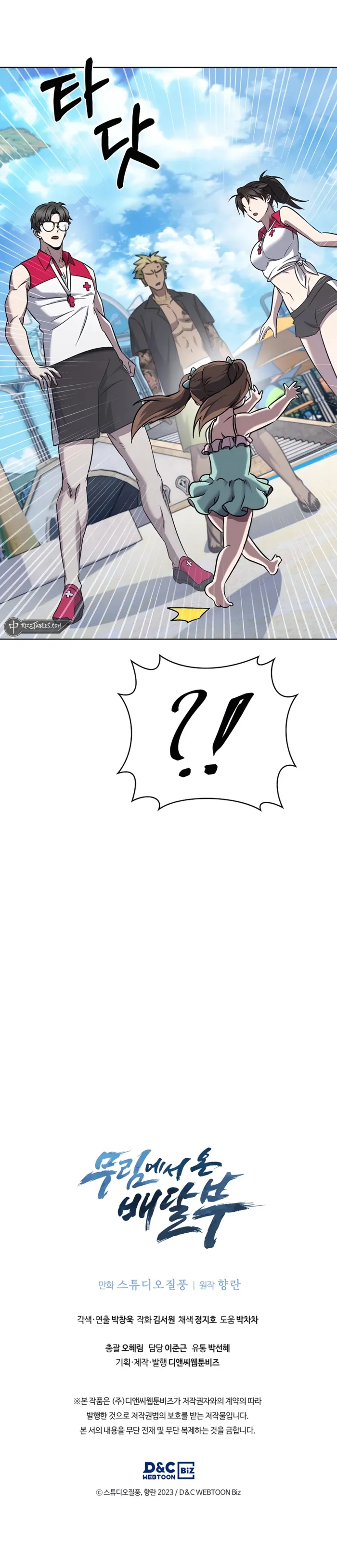 Page 14 of Chapter 63