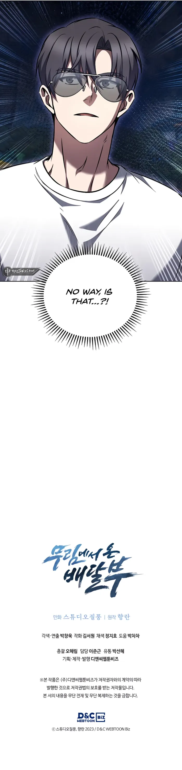 Page 17 of Chapter 64