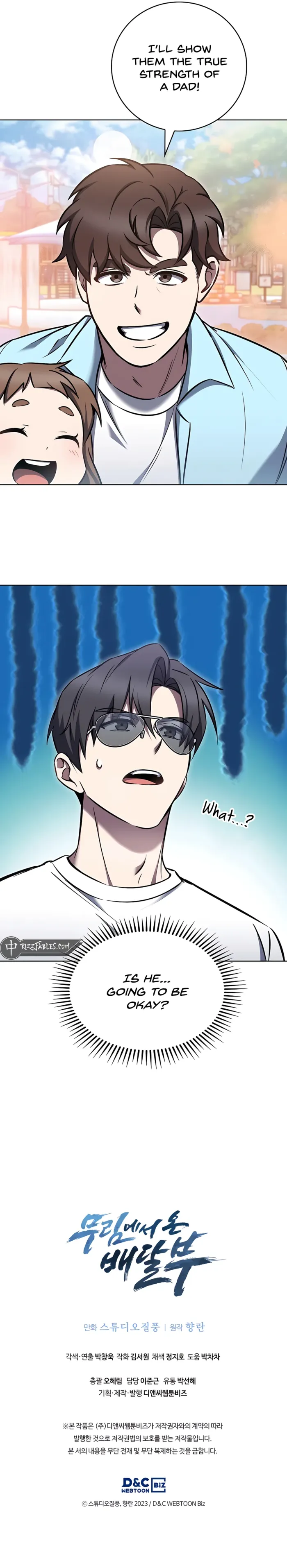 Page 15 of Chapter 65