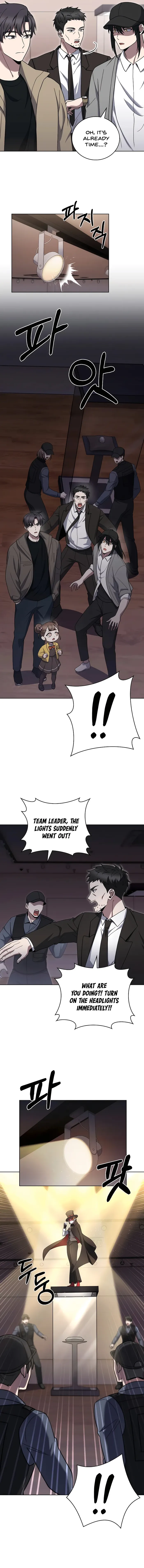 Page 6 of Chapter 67