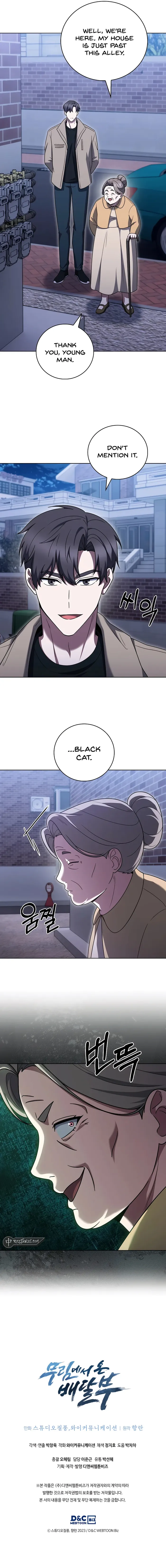 Page 13 of Chapter 67