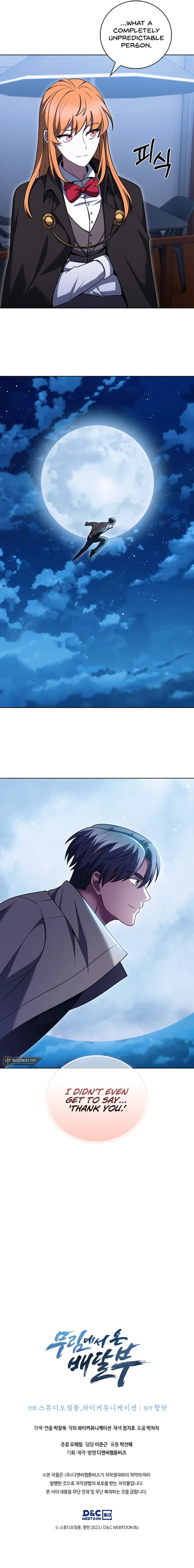 Page 10 of Chapter 69