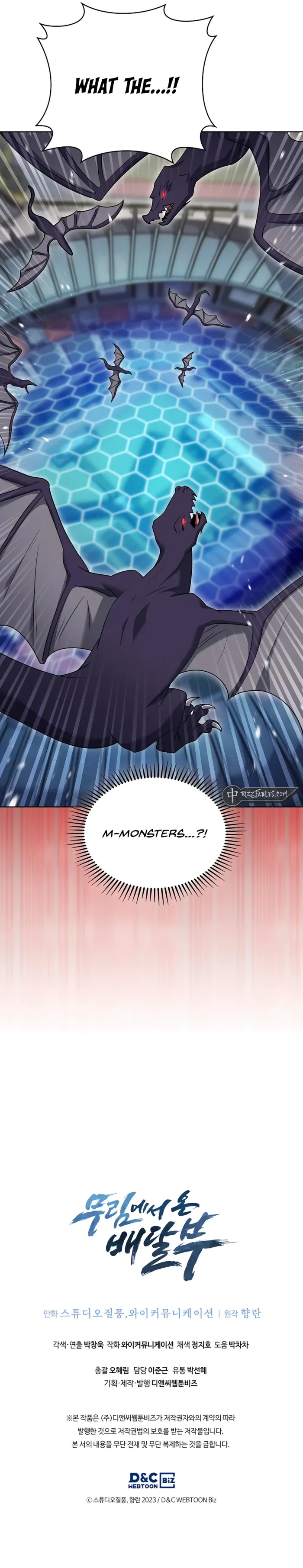 Page 13 of Chapter 70
