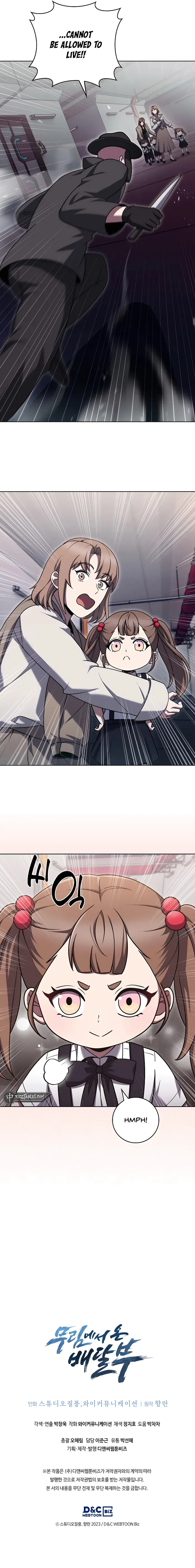 Page 12 of Chapter 71