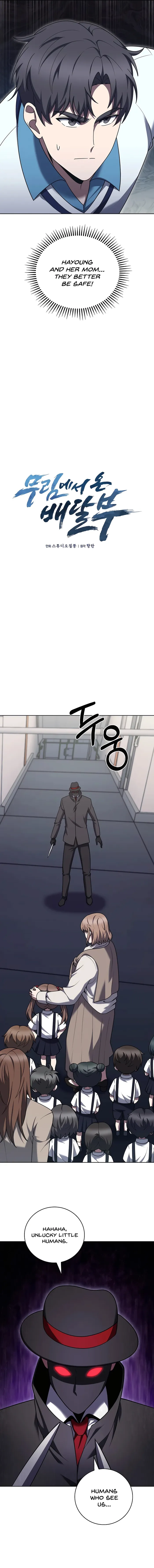 Page 3 of Chapter 72