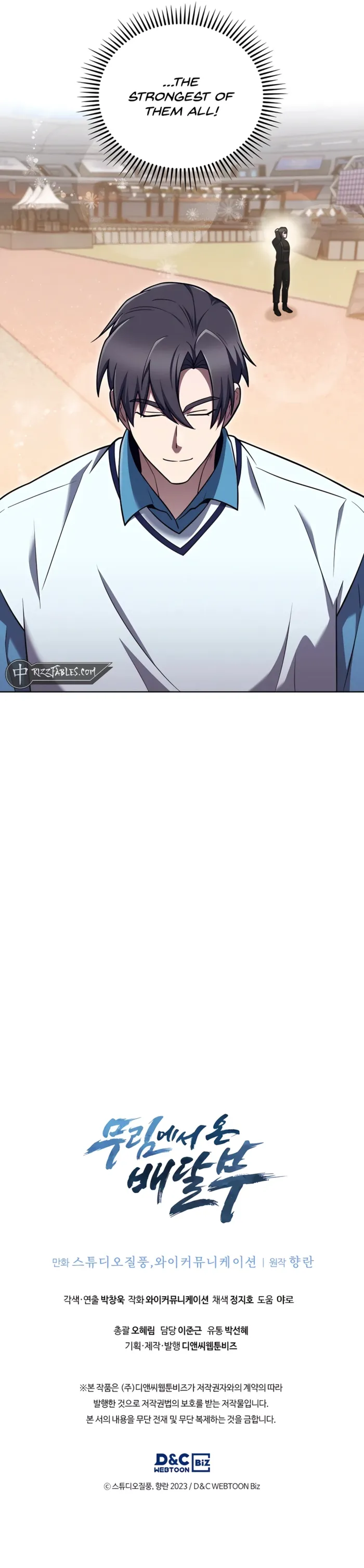 Page 14 of Chapter 73