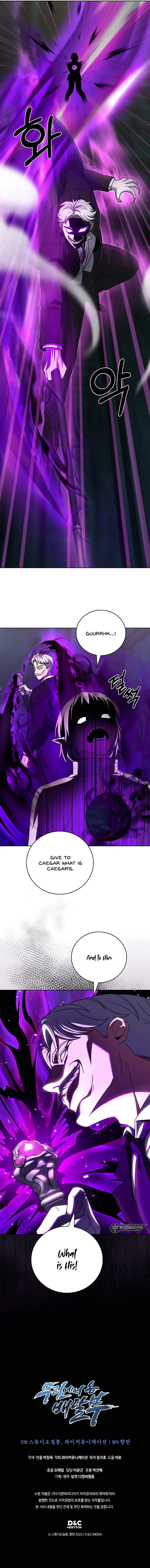Page 9 of Chapter 75
