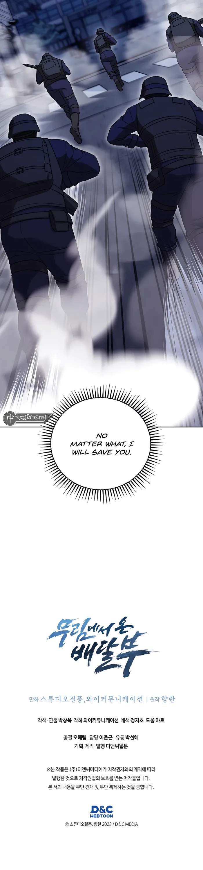 Page 10 of Chapter 77