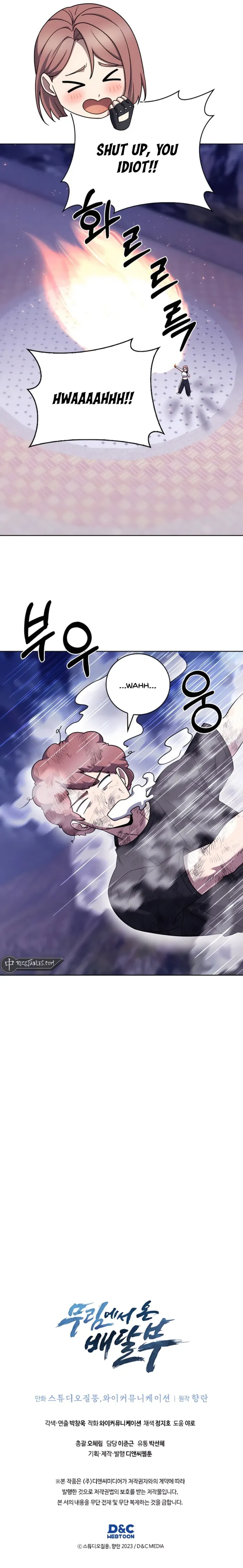 Page 11 of Chapter 80