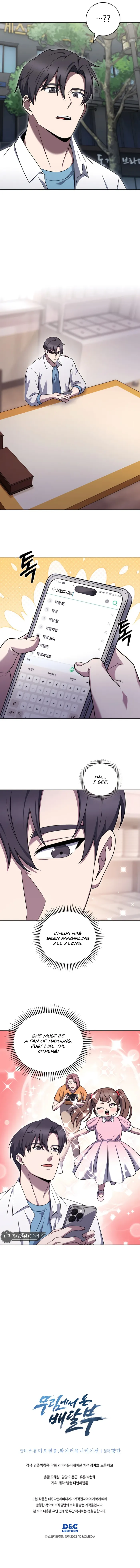 Page 9 of Chapter 81