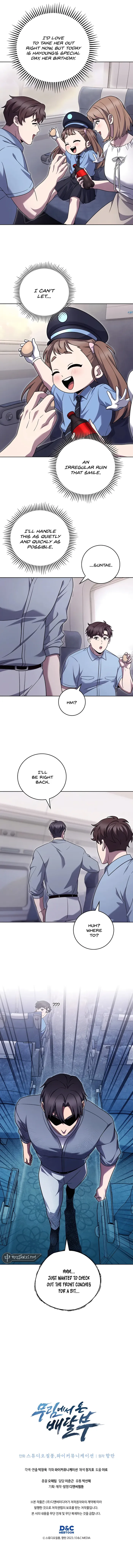 Page 11 of Chapter 82