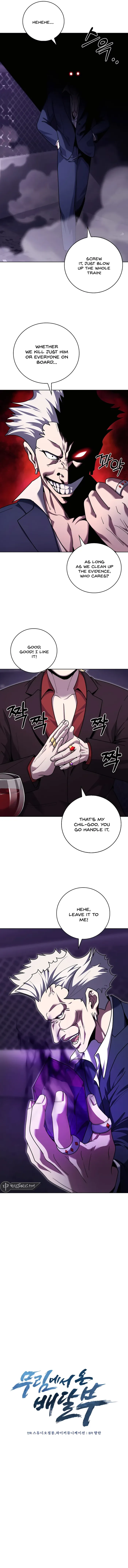 Page 3 of Chapter 83