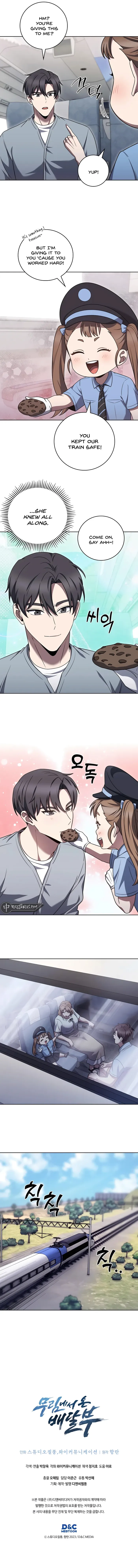 Page 12 of Chapter 83