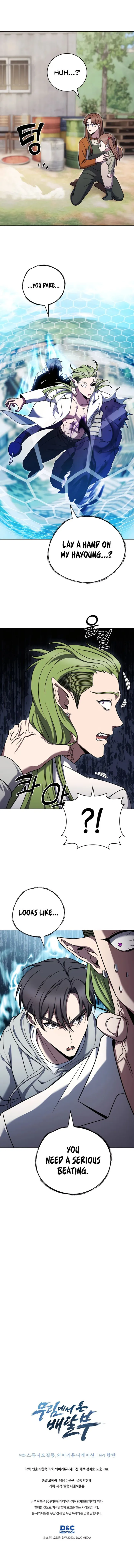 Page 12 of Chapter 89