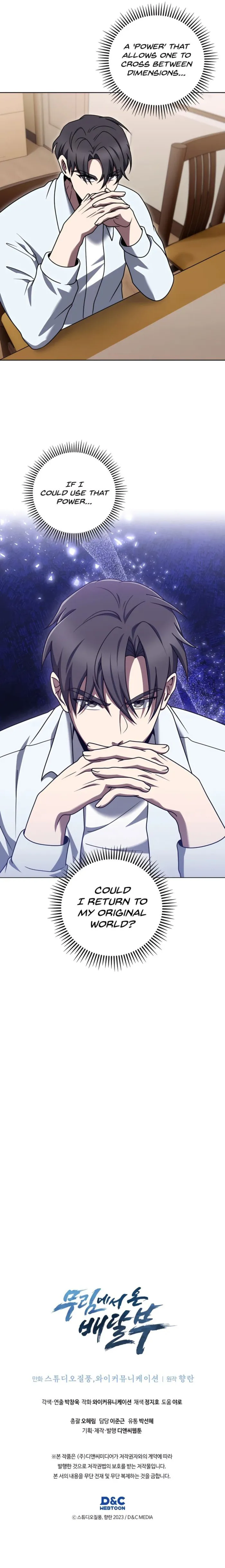Page 11 of Chapter 90