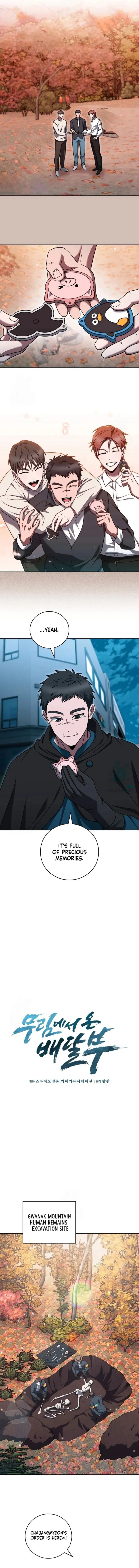 Page 9 of Chapter 96