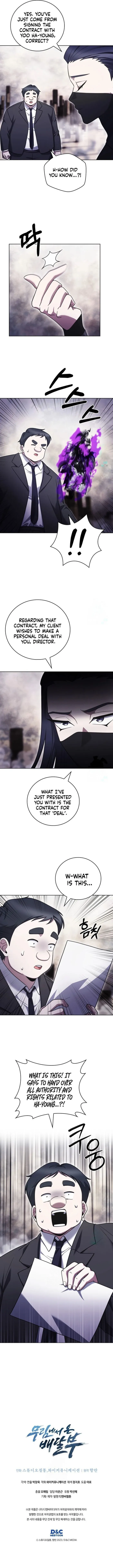 Page 10 of Chapter 99