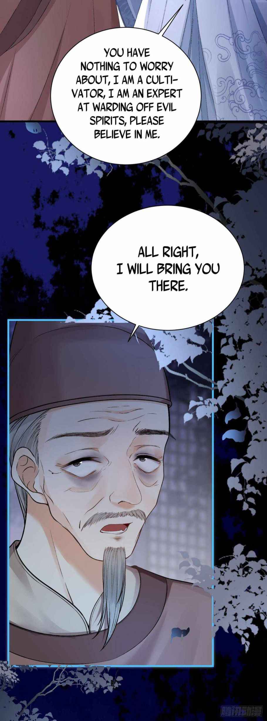 Page 12 of Chapter 17