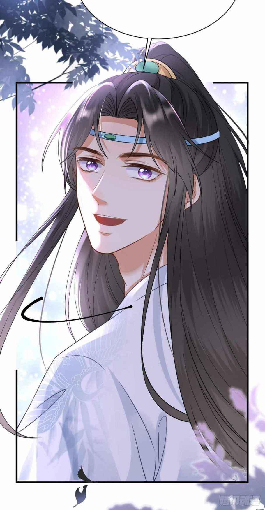 Page 19 of Chapter 17