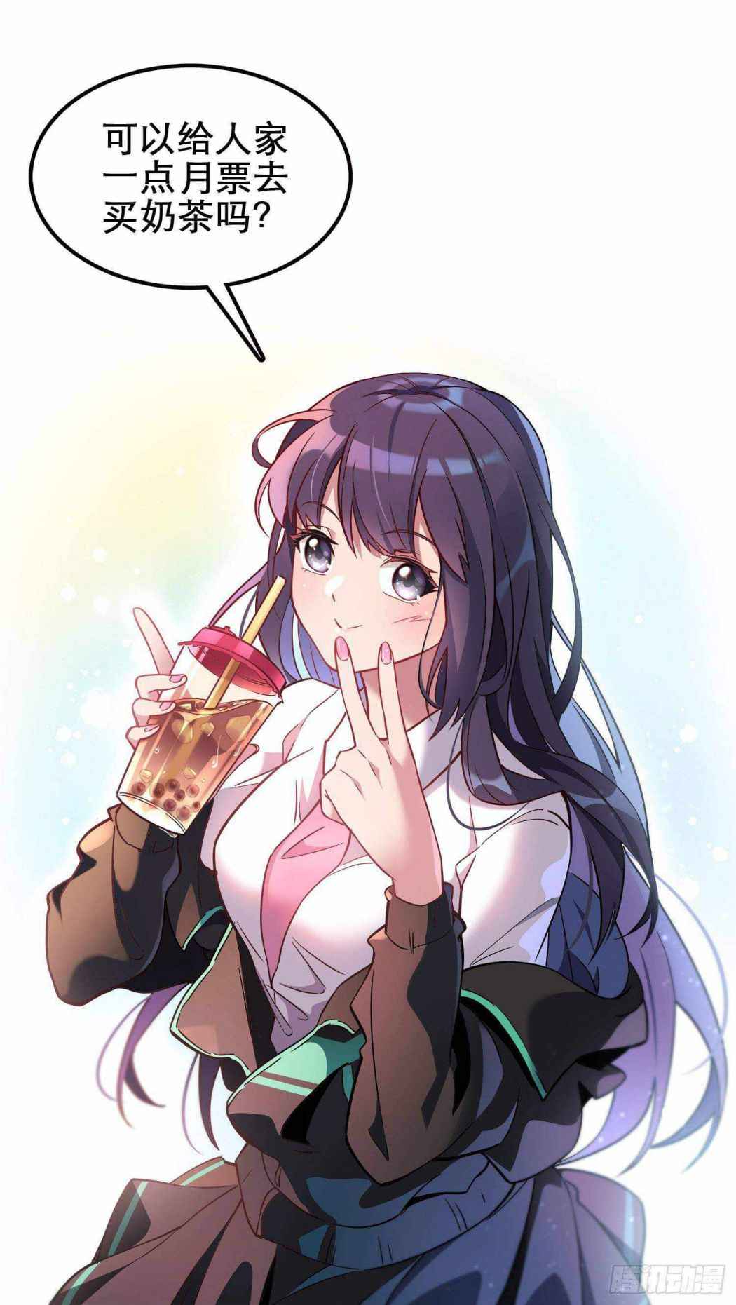 Page 38 of Chapter 18