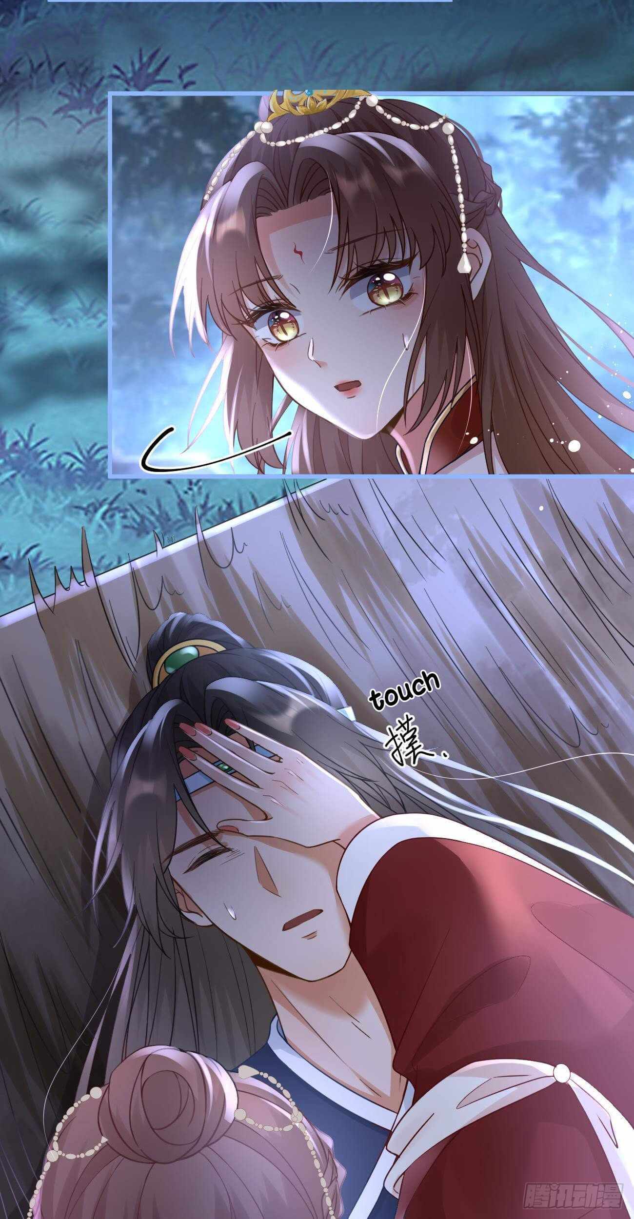 Page 14 of Chapter 33