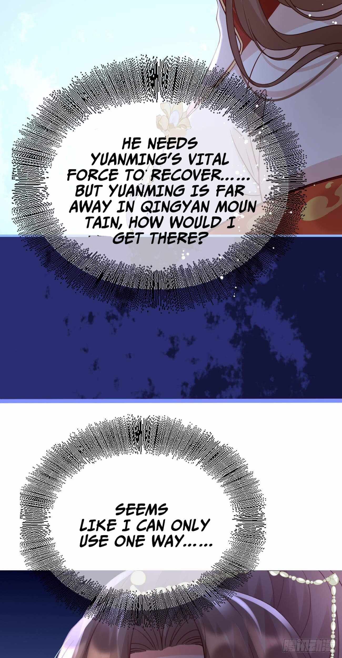 Page 17 of Chapter 33