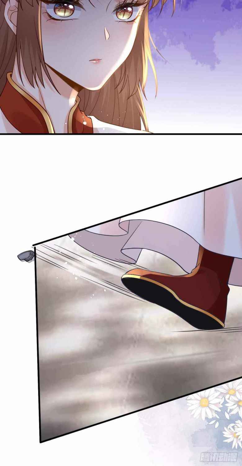 Page 22 of Chapter 37