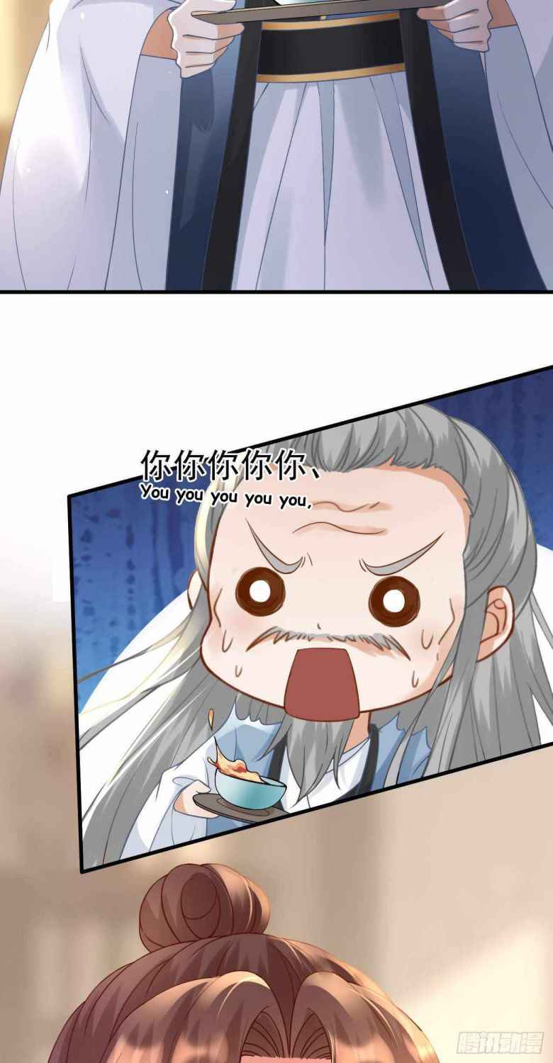Page 7 of Chapter 39