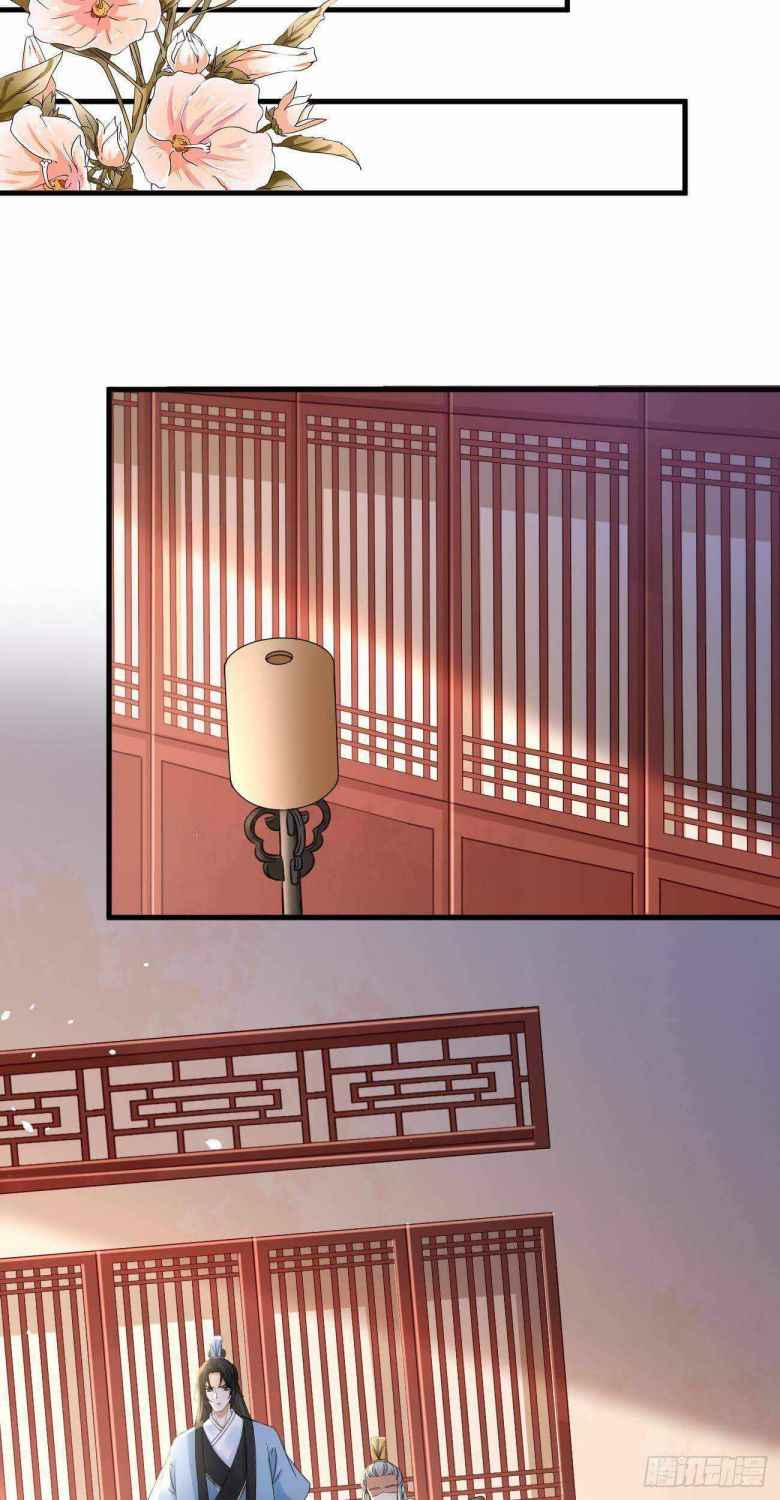 Page 9 of Chapter 39